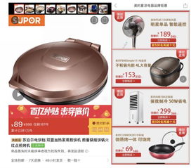 百億補貼重塑行業(yè)格局 拼多多聯(lián)合千家品牌開啟“億人拼團”化工產(chǎn)品新浪潮