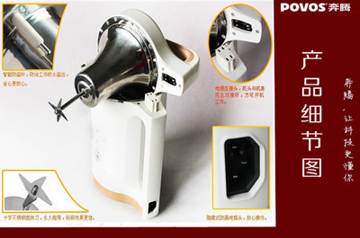 Povos奔騰DJ02豆?jié){機(jī) 家用健康飲品制作利器
